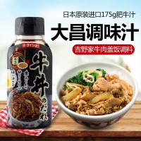 日本原裝進(jìn)口 大逸昌牛丼汁175g 牛井汁 牛肉蓋飯汁肥牛飯調(diào)料