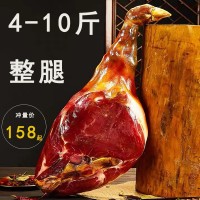 廠家火腿批發(fā) 金華題升火腿整腿真空腿 簡(jiǎn)裝 酒店 家庭餐飲火腿肉