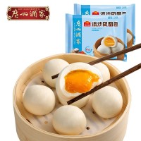 廣州酒家流沙鳳凰包20個(gè)裝利口福速凍廣式早茶兒童早晚餐流心包子