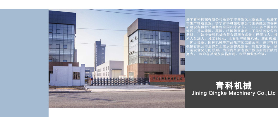 青科公司簡(jiǎn)介