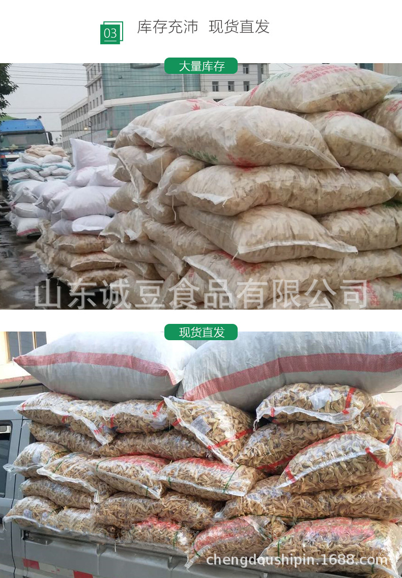 豆制品詳情頁2_05.jpg