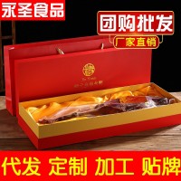 金華火腿廠家直供火腿整腿禮盒5斤6斤土特產(chǎn)店年貨禮盒春節(jié)送禮