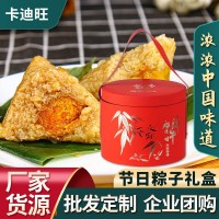粽子禮盒裝新鮮肉粽蛋黃蜜棗豆沙端午節(jié)散裝企業(yè)團(tuán)購批發(fā)代發(fā)粽子