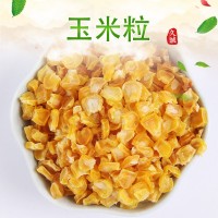 久誠食品批發(fā)脫水蔬菜干甜玉米冷凍干燥玉米粒散裝量大從優(yōu)