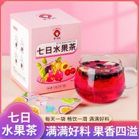 七日水果茶 支持一件代發(fā)