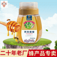 荊條蜂蜜原蜜自然農(nóng)家土蜂蜜 荊條蜂蜜蜂巢蜜920g批發(fā)