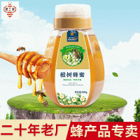 450g椴樹蜂蜜 農(nóng)家黑蜂蜜結(jié)晶雪蜜 農(nóng)家自然椴樹蜂蜜批發(fā)