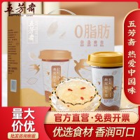 五芳齋速食粥整箱五谷雜糧燕窩銀耳速食早餐食品即食方便年貨禮盒