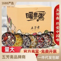 五芳齋糯香粥道速食粥禮盒紫薯黑米粥速食早餐食品即食粥杯裝粥