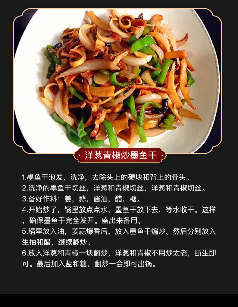 淡干墨魚干_08.jpg