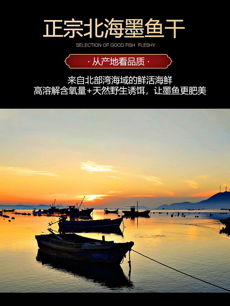 淡干墨魚干_09.jpg