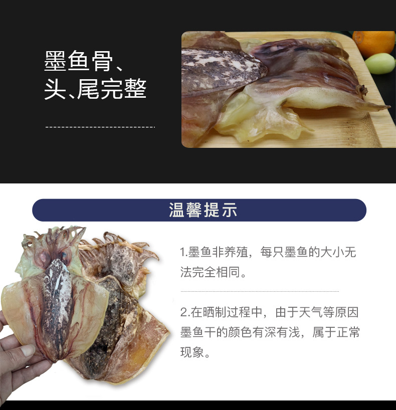 淡干墨魚干_05.jpg