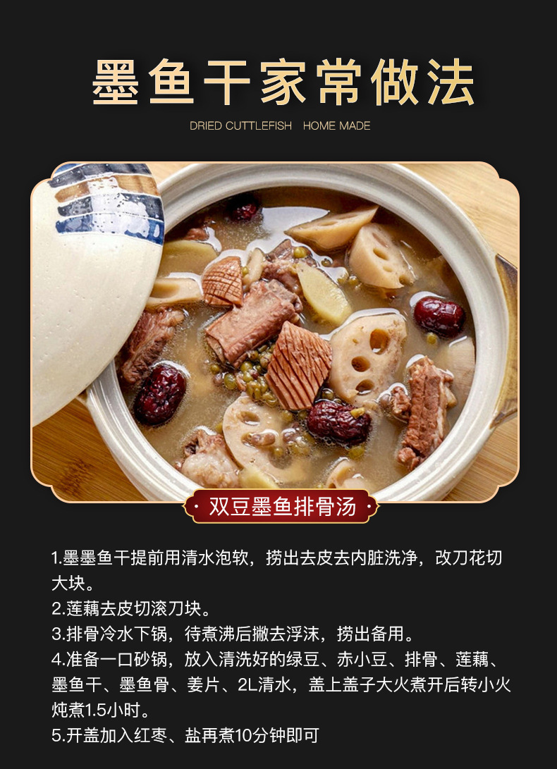 淡干墨魚干_07.jpg