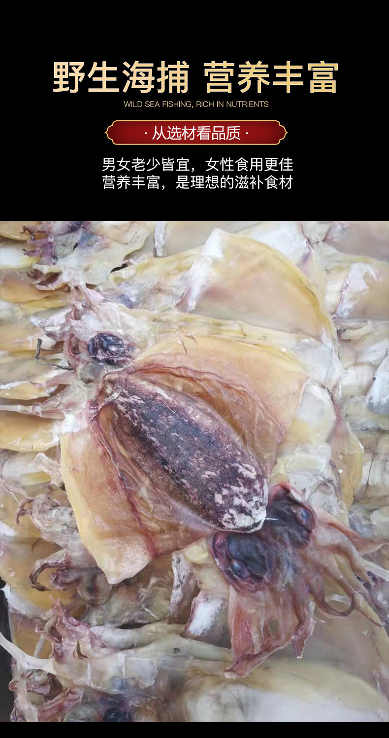 淡干墨魚干_03.jpg