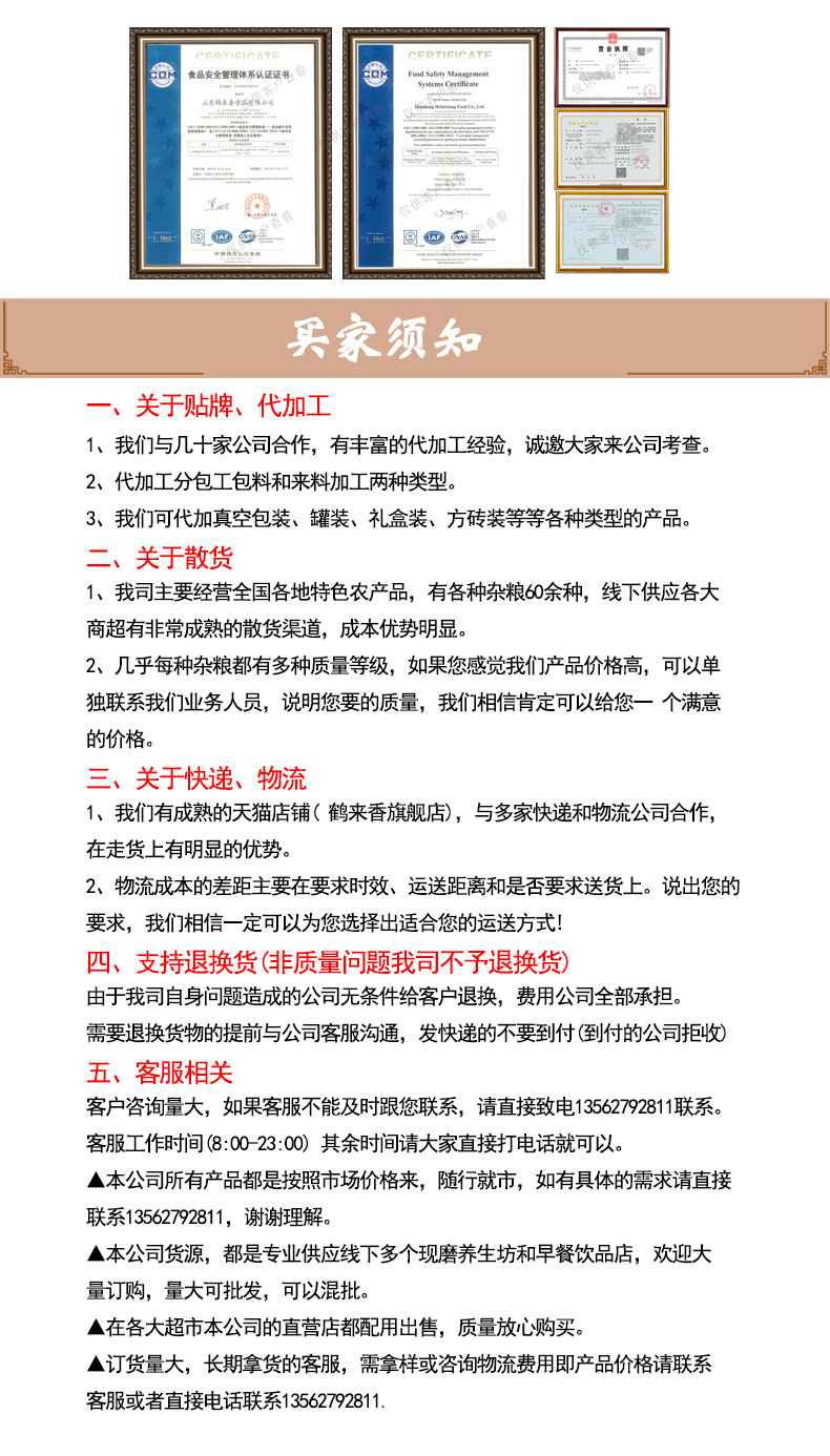 熟白扁豆_03