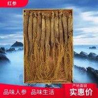 參品參 長白山紅參 整支紅全須 東北特產(chǎn)人參紅參10-12支裝禮盒款