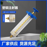 100ml 塑鋼注射器良品養(yǎng)殖場(chǎng)注射針管針筒家禽動(dòng)物疫苗注射器