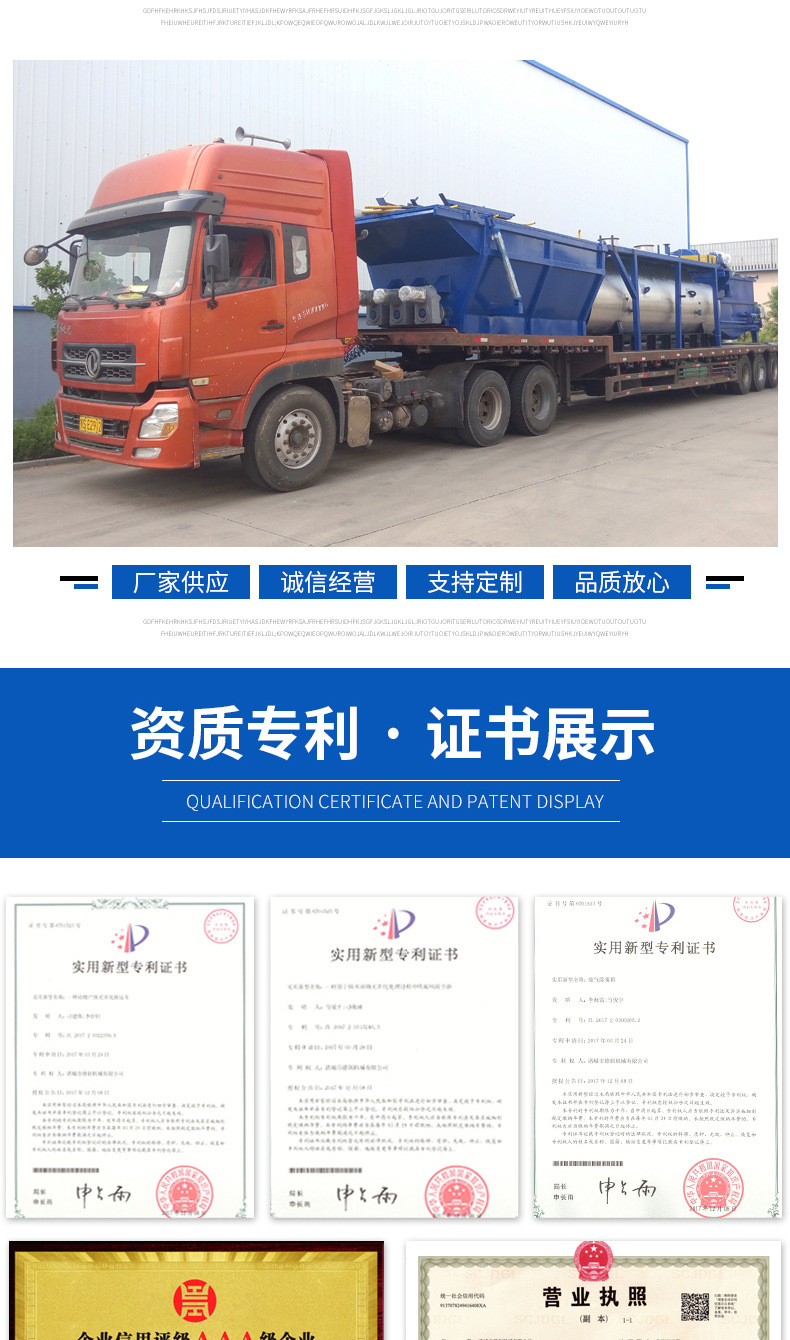 降解機(jī)_1_08.jpg