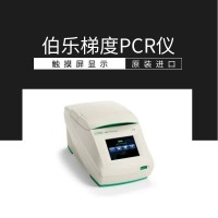 伯樂(lè)T100非洲豬瘟檢疫檢測(cè)儀 實(shí)時(shí)熒光梯度prc儀梯度PCR儀