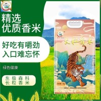 2022新米黑龍江產(chǎn)地真空5kg東極森科東北大米長(zhǎng)粒香10斤工廠直發(fā)