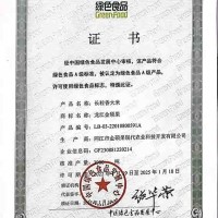 2022年黑龍江大米5公斤長粒香大米綠色食品江水灌溉