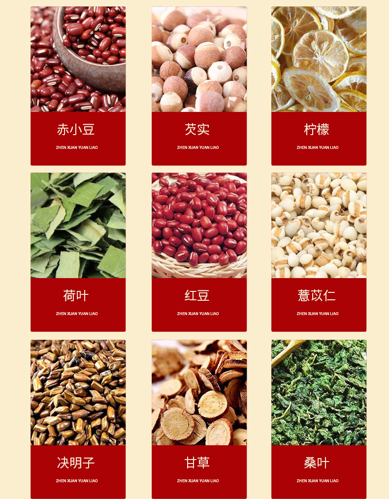 漢方濕茶_02+.jpg