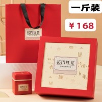 2023新茶安徽黃山茶葉祁門(mén)紅茶節(jié)日伴手禮回禮婚禮批發(fā)一斤禮盒裝