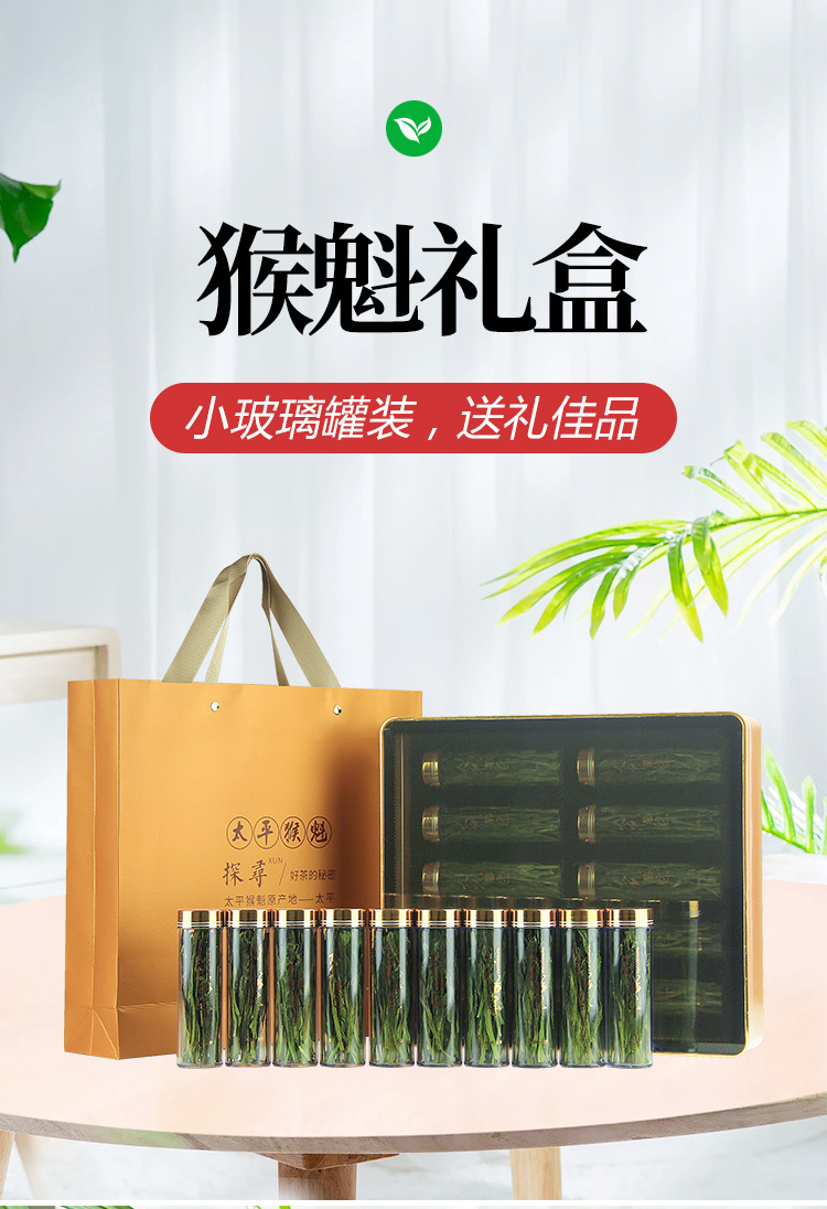 淺藍色猴魁禮盒_01.jpg