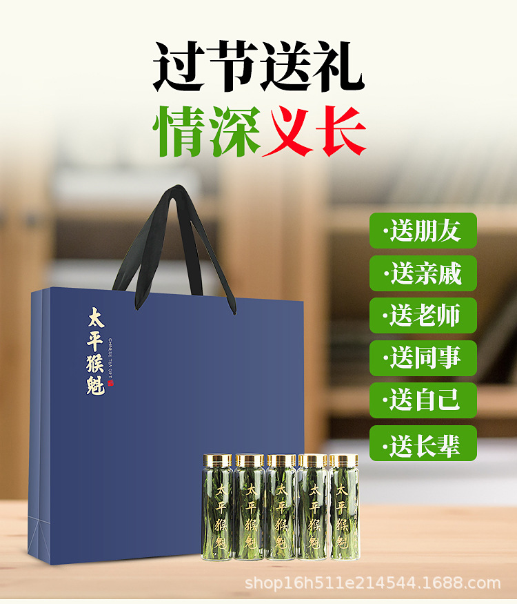 猴魁-藍(lán)色小玻璃瓶禮盒_02.jpg