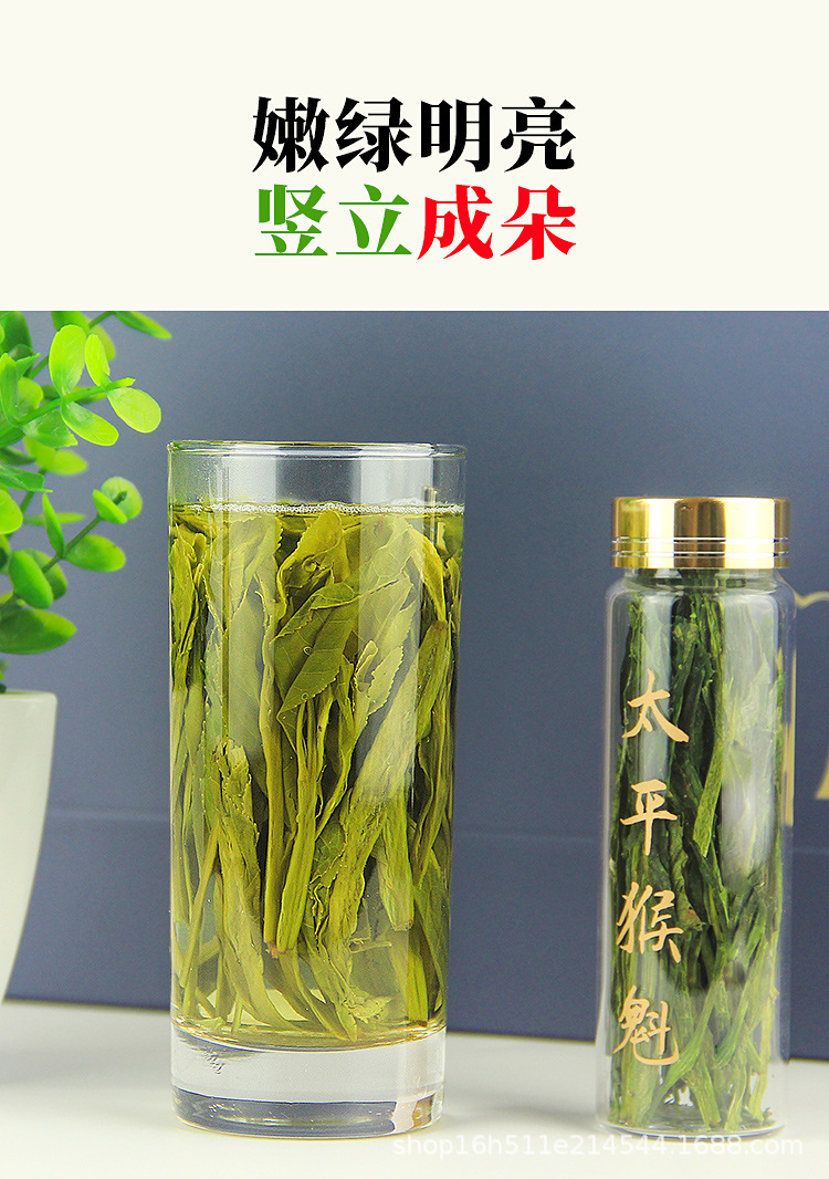 猴魁-藍(lán)色小玻璃瓶禮盒_10.jpg