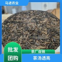 馬進(jìn)農(nóng)產(chǎn)品銷售平臺 古樹滇紅茶 滋味甘醇 產(chǎn)地直發(fā)