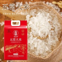 稻余年五常大米軟糯香甜顆粒飽滿香軟可口2.5kg大米鎖鮮保障批發(fā)