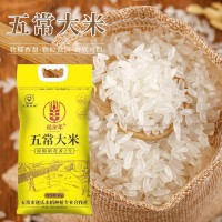 稻余年五常大米醇香略甜香味馥郁純正透亮粒粒飽滿源頭廠家批發(fā)