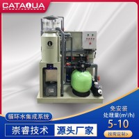CAT崇睿RAS循環(huán)水系統(tǒng)水產(chǎn)養(yǎng)殖過濾系統(tǒng)免安裝集成式水處理系統(tǒng)
