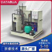 崇睿技術(shù)水廠養(yǎng)殖設(shè)備廠家RAS循環(huán)水集成系統(tǒng)室內(nèi)養(yǎng)殖過濾系統(tǒng)