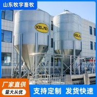 鍍鋅板自動化料塔養(yǎng)殖飼料儲存料塔智能畜牧業(yè)養(yǎng)殖設(shè)備鍍鋅飼料塔