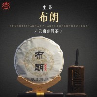 云南特產(chǎn)勐?？h班章老樹茶廠批發(fā)357g布朗生茶普洱茶生餅布朗普洱