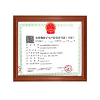 批發(fā)小白菜種子口感脆嫩顏色亮綠長速快200g袋裝蔬菜種子公司批發(fā)