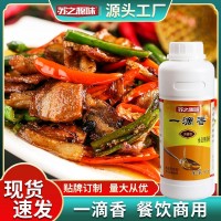一滴香商用調(diào)料飄香劑食用香油麻辣燙調(diào)料大白油專用濃香型涼拌王