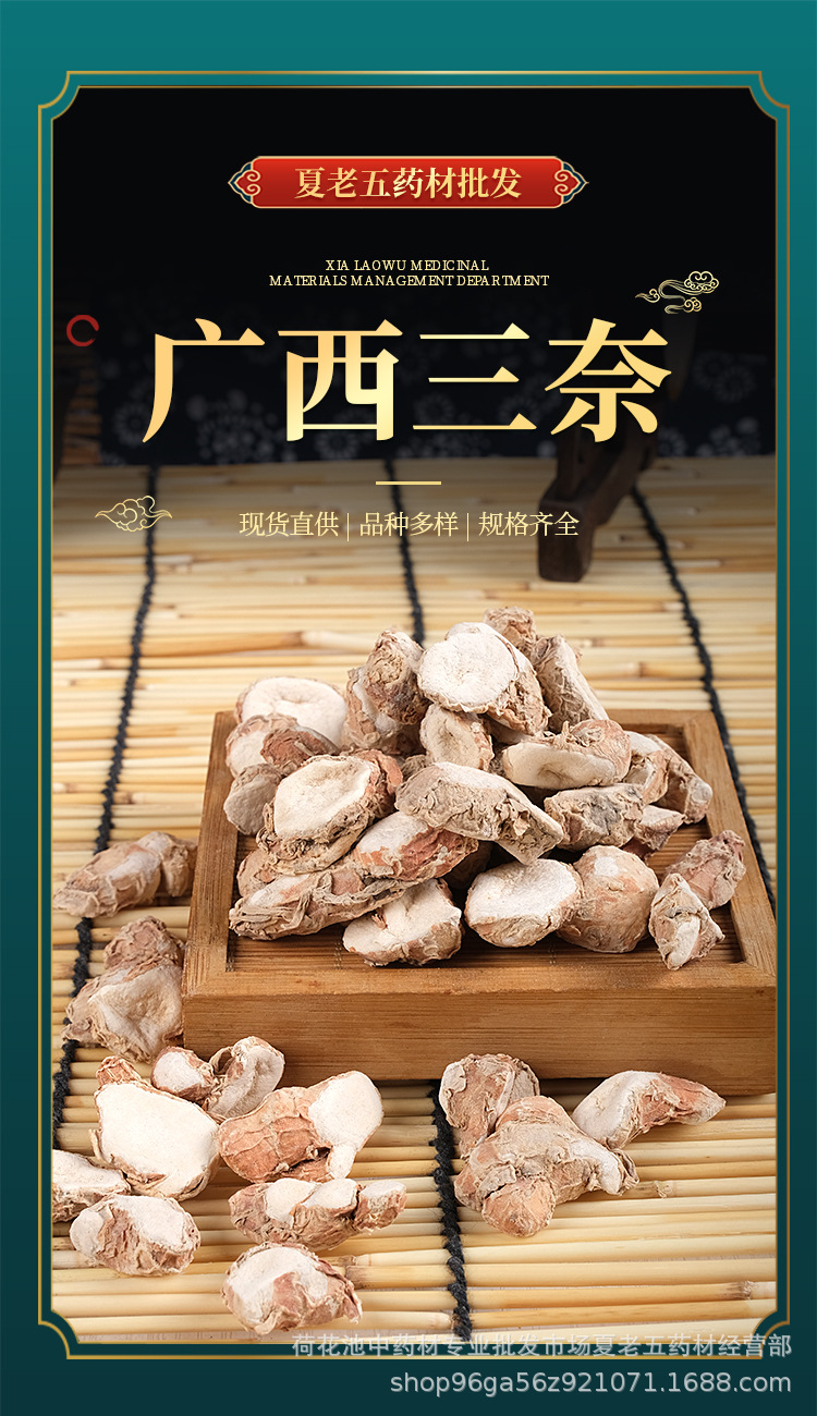 詳情_01.jpg