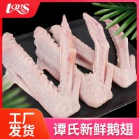 鵝翅冷凍生鮮批發(fā) 廠家供應(yīng)新鮮鵝翅子鵝肉食材速凍鵝翅