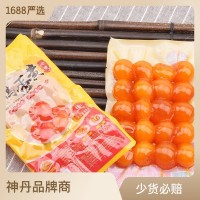 神丹20枚油黃咸蛋黃 咸鴨蛋黃 端午粽子中秋月餅餡料 烘焙蛋黃