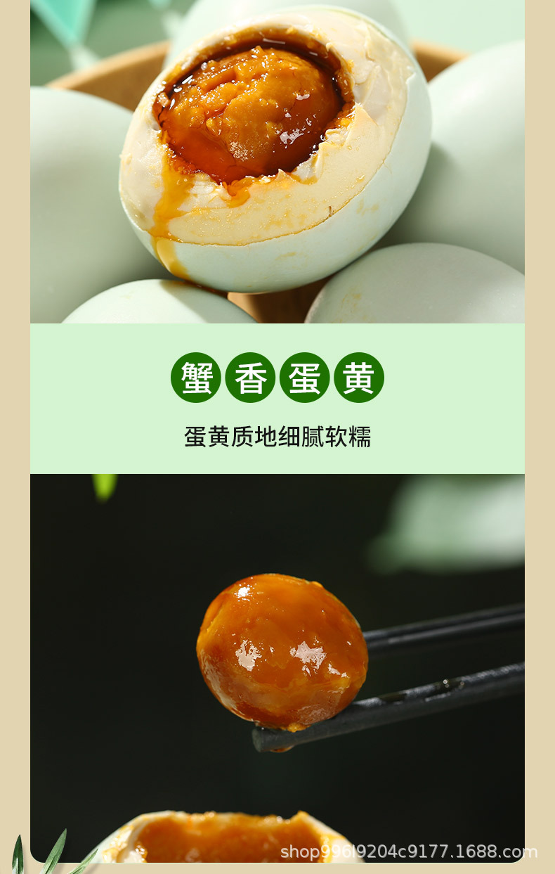 詳情4.jpg