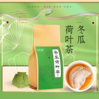 加工定制冬瓜荷葉茶150g30小袋玫瑰決明子花草茶袋泡茶貼牌代加工