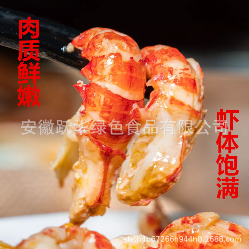蝦仁特寫.jpg