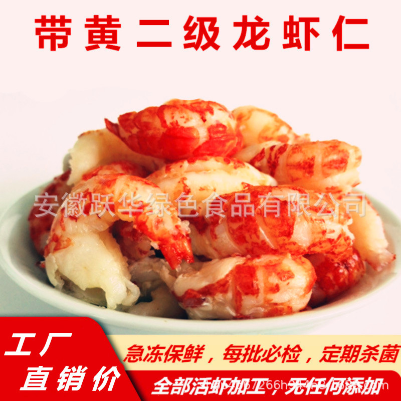 帶黃二級(jí).jpg