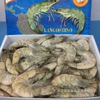 鹽凍南美白蝦大青蝦厄爪多爾老船長白蝦一盒凈重4斤