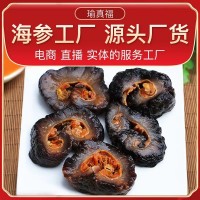 即食海參紅極參冰島海參切片海參非大連刺參干海參