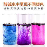 青海黑枸杞代加工 黑枸杞250g罐裝枸杞批發(fā)黑果枸杞 枸杞 子 代發(fā)