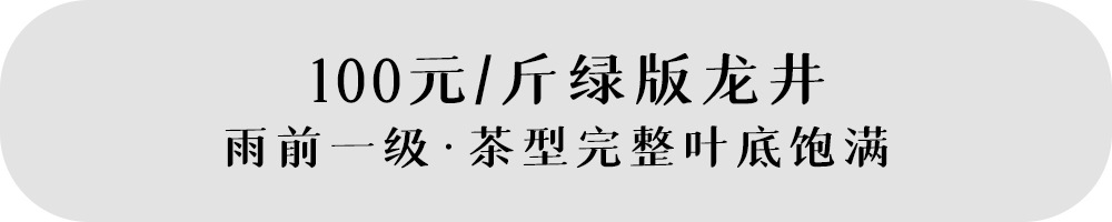黃綠之分2
